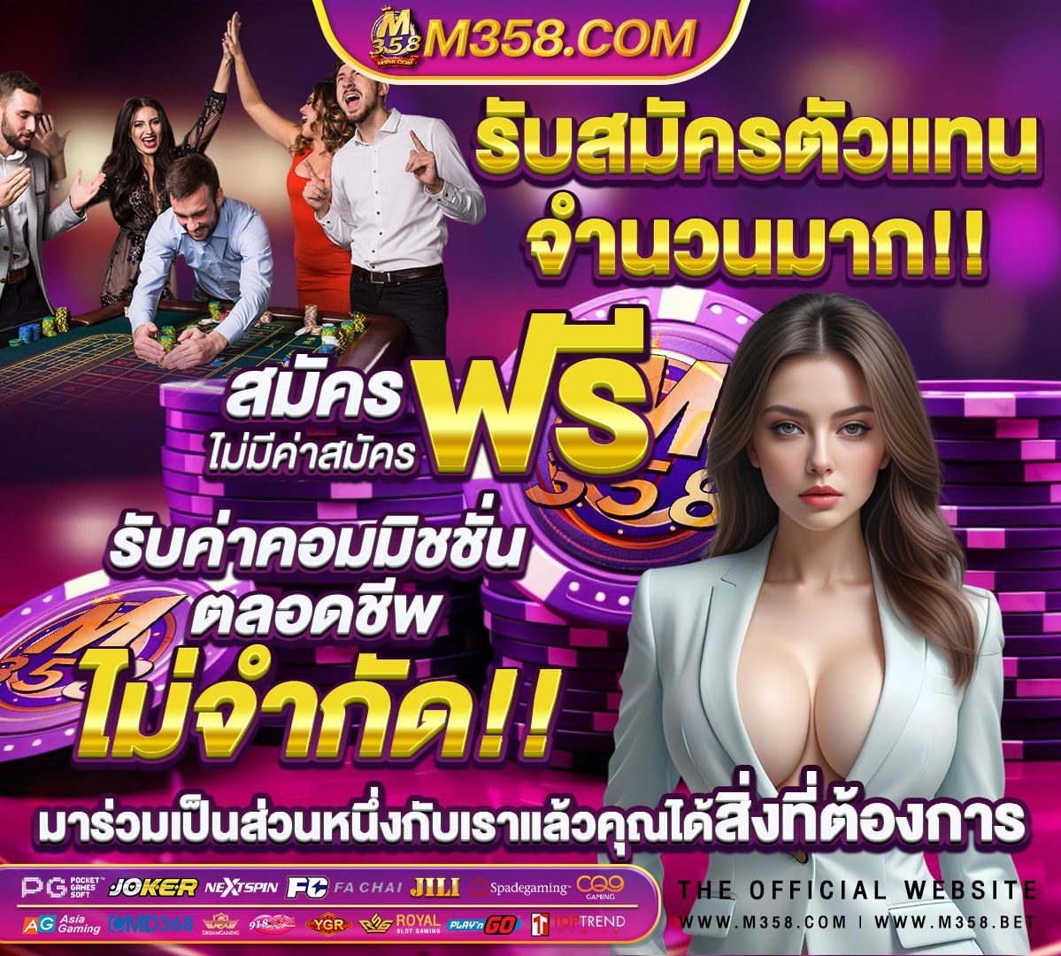 สมัคร ufabet รับโบนัส 100